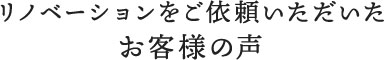 参加者の声