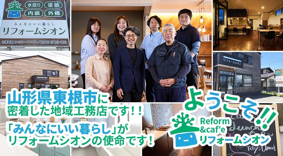 選ばれる理由